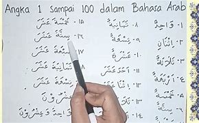 Tiga Puluh Satu Dalam Bahasa Arab